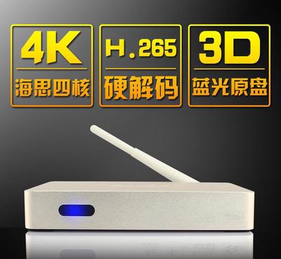 H9無線智能網(wǎng)絡(luò)播放器 海思四核4K體驗(yàn)的全新升級