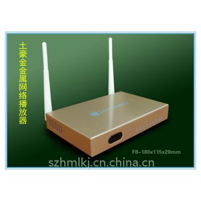 金屬質(zhì)感與高性能的結(jié)合 新款土豪金網(wǎng)絡(luò)高清播放器全方位評測