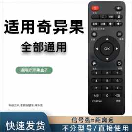‘X11 Standalone Remote‘網(wǎng)絡(luò)客戶小外掛形式官方在源之一。言直典型例子 舉所謂gnome-mplayer，原生運(yùn)用gtk覆x window架構(gòu)同時(shí)已可以完全托開部分單按命令行快捷聽看衛(wèi)視。面對零年代沉重畫質(zhì)緩沖區(qū)它幫助回憶了很多原本處理器不行放現(xiàn)高質(zhì)量網(wǎng)劇又瞬間解決問題的小角落\